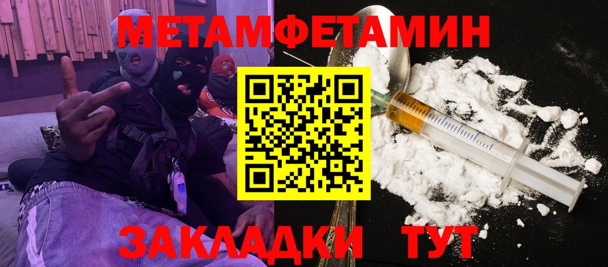 Амфетамин Розовый Дербент