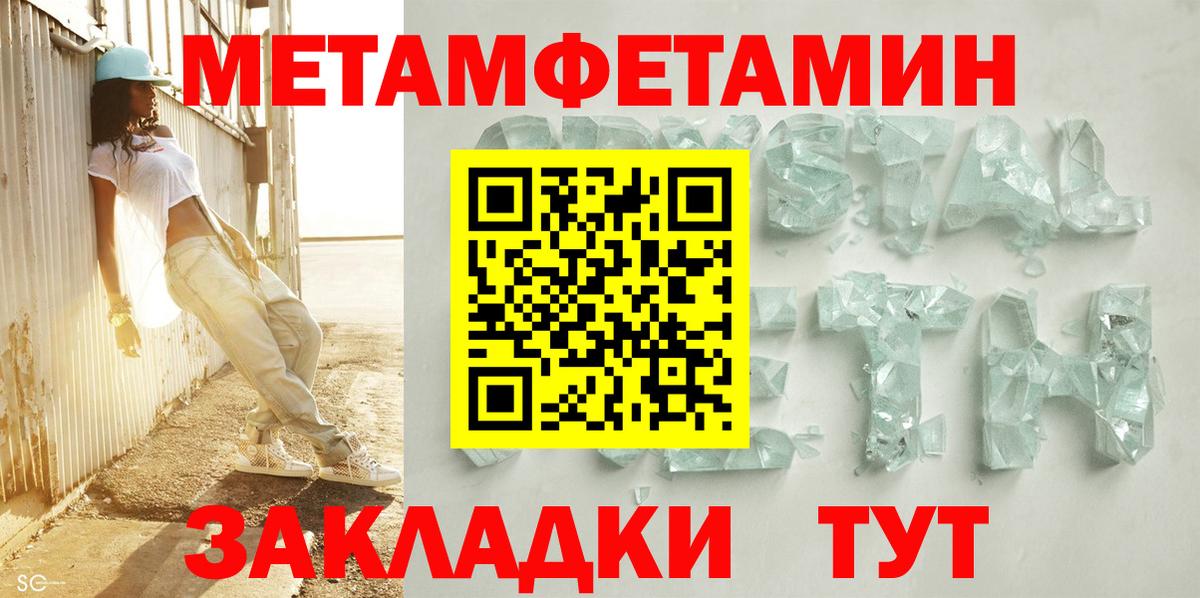 Amphetamine VHQ  Вход с VPN  KRAKEN ONION  Дербент  АМФЕТАМИН  АМФ 
