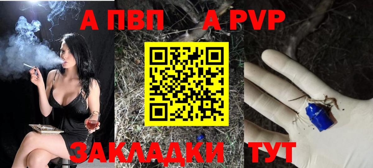 Alpha PVP мука  Вход с VPN  Дербент  цены   Alpha-PVP Crystall 