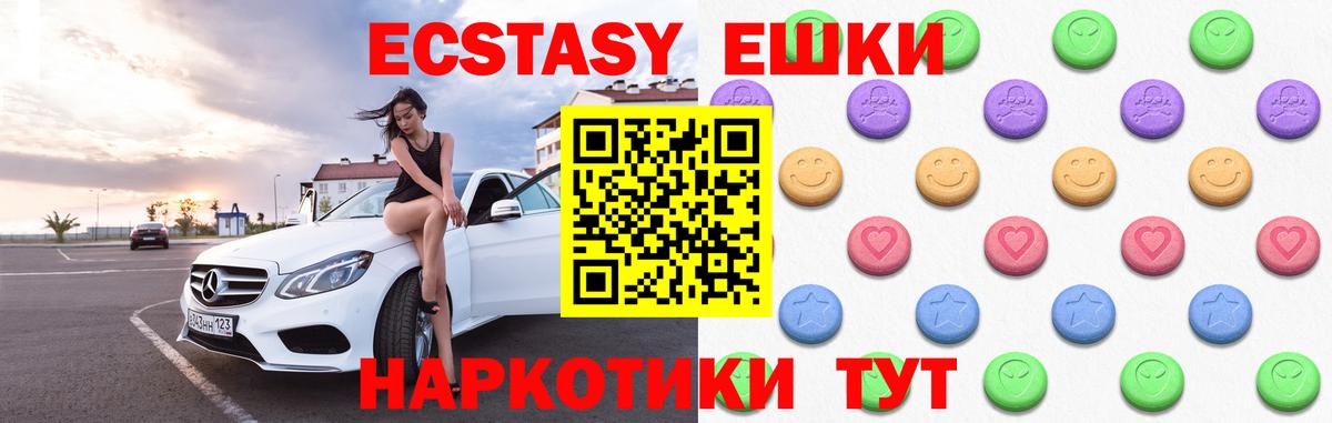 магазин продажи   сайты даркнета формула  Вход с VPN  ЭКСТАЗИ бентли  Дербент  блэк спрут как зайти  Экстази  ЭКСТАЗИ 280мг 