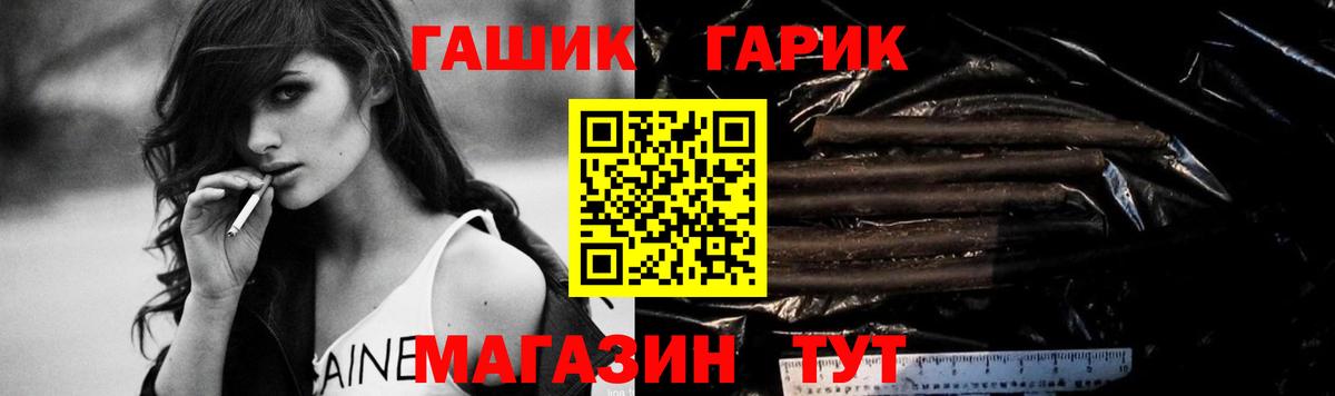 ГАШИШ хэш Дербент