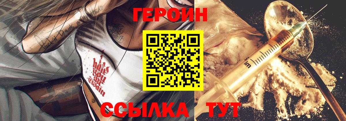 Кокаин  A PVP СК   MDMA  Дербент  Меф   ГАШИШ  Конопля  Вход с VPN 