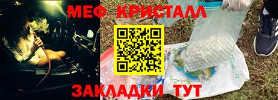 мдма Малгобек