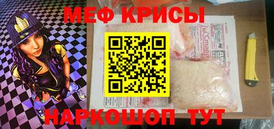 мдма Малоярославец