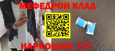 бошки Мариинск