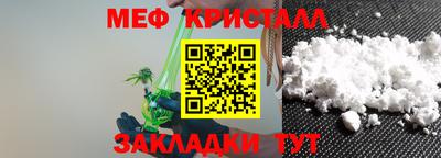 мдма Малгобек