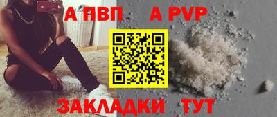 бошки Мариинск