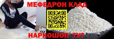 мдма Малгобек