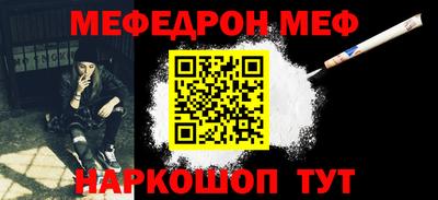 бошки Мариинск