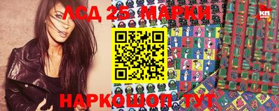 бошки Мариинск