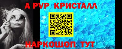 бошки Мариинск