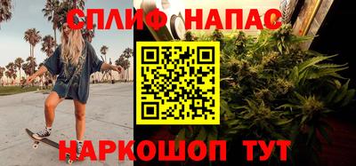 бошки Мариинск