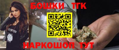 бошки Мариинск