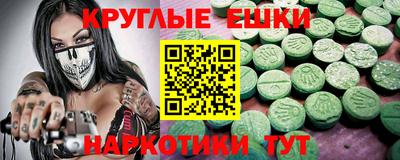бошки Мариинск