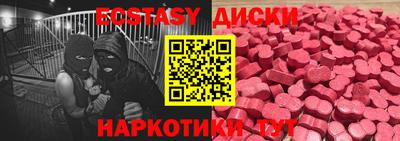 бошки Мариинск