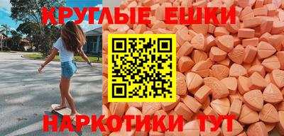 бошки Мариинск