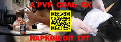 мдма Малоярославец