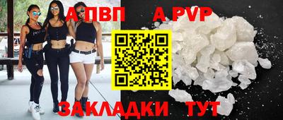 бошки Мариинск