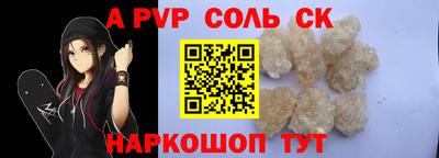 мдма Малгобек