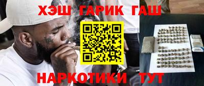 бошки Мариинск