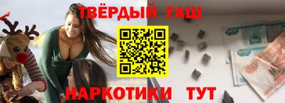 бошки Мариинск