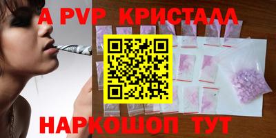 бошки Мариинск