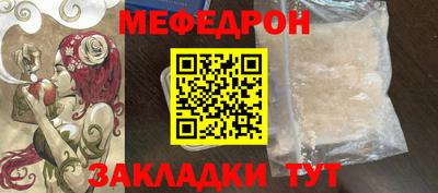 бошки Мариинск