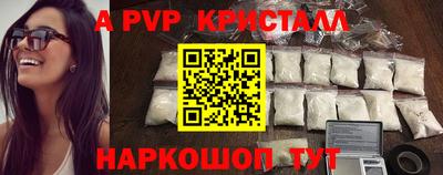 мдма Малоярославец