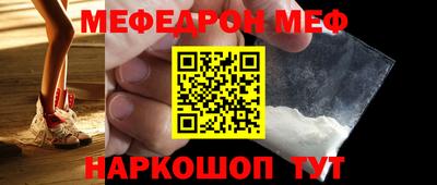 мдма Малоярославец