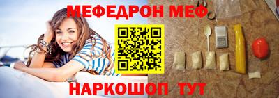 бошки Мариинск
