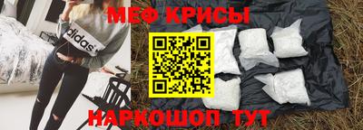 мдма Малоярославец