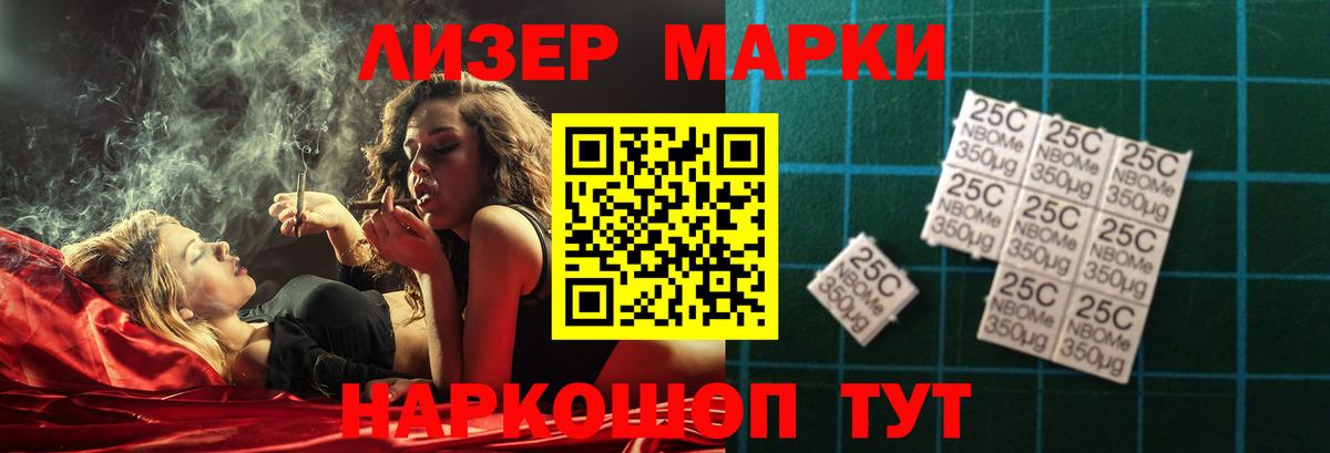 Лсд 25 экстази ecstasy Дербент
