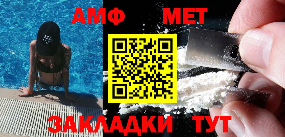 Первитин винт  Вход с VPN  Дербент 