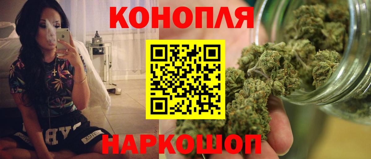 Марихуана конопля  Бошки Шишки OG Kush  Шишки марихуана SATIVA & INDICA  Дербент  Вход с VPN 
