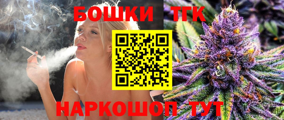 МАРИХУАНА ГИДРОПОН Дербент